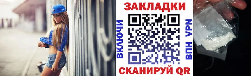 Наркошоп купить Гашиш  Бошки Шишки  Меф мяу мяу  Лабинск