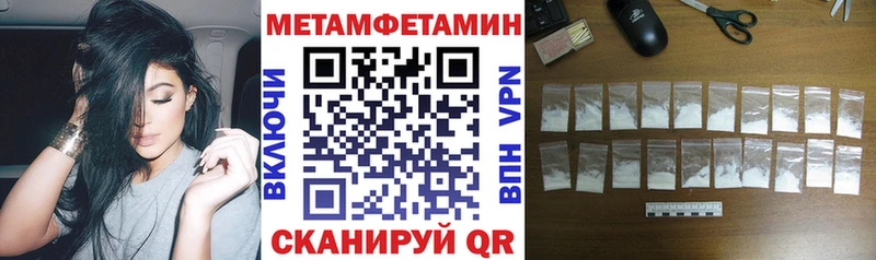 АМФ 97%  Купить закладки  Лабинск 