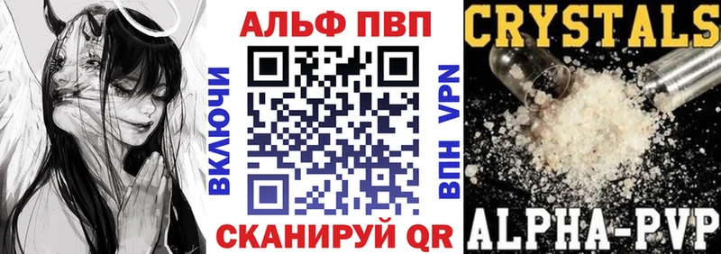 Alpha PVP мука Лабинск