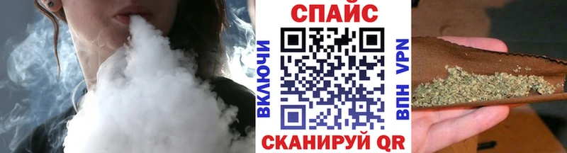 Бутират 1.4BDO  Купить  Лабинск 