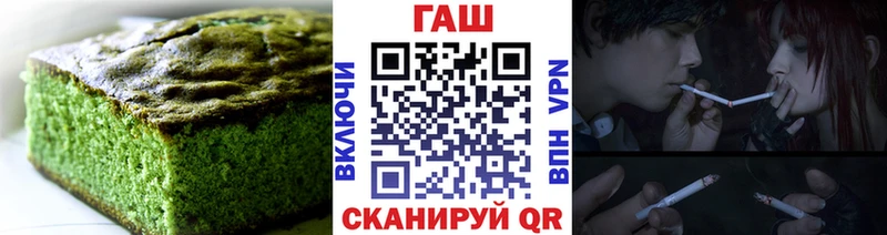 Купить закладки  Лабинск  Cannafood марихуана 