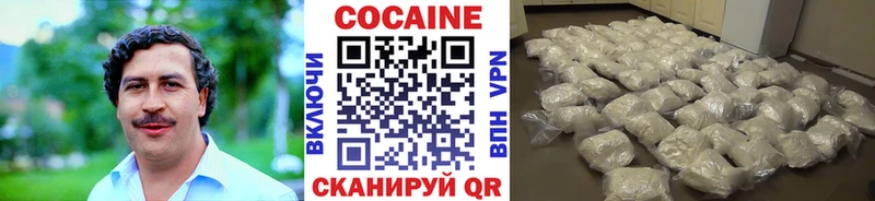 Купить  Лабинск  Cocaine Columbia 