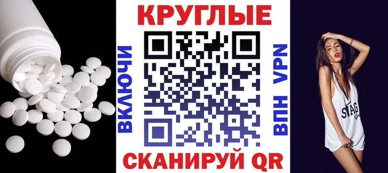 Купить закладки  Лабинск  Экстази 250 мг 