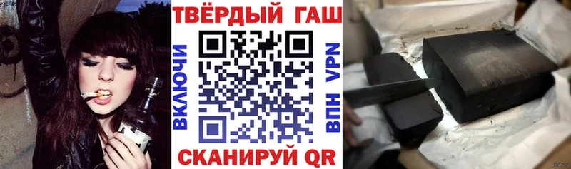 Купить закладки  Лабинск  ГАШИШ hashish 