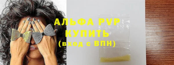 альфа пвп VHQ Инсар