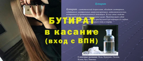 jwh Зеленодольск
