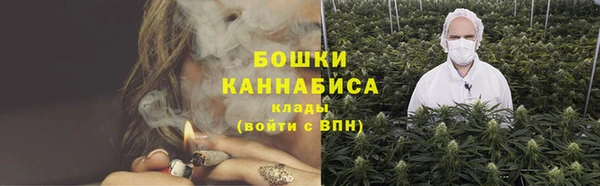альфа пвп VHQ Инсар