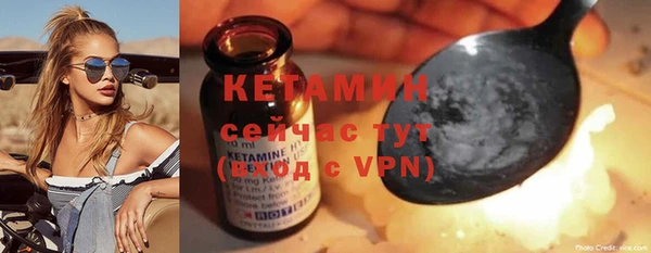 2c-b Инта