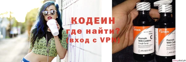 альфа пвп VHQ Инсар