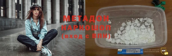COCAINE Зеленокумск