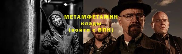 альфа пвп VHQ Инсар