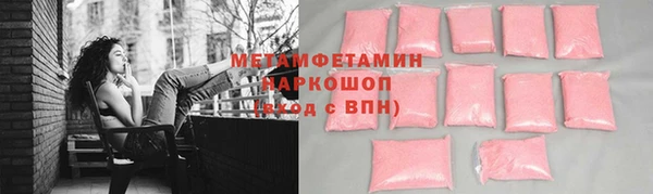 альфа пвп VHQ Инсар