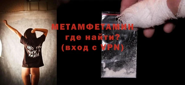альфа пвп VHQ Инсар