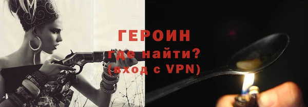 альфа пвп VHQ Инсар