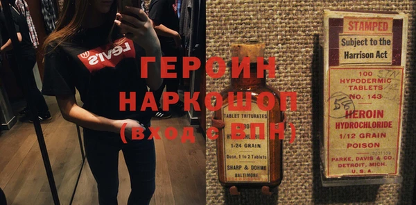 2c-b Инта