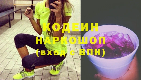 альфа пвп VHQ Инсар