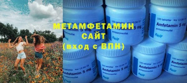 альфа пвп VHQ Инсар