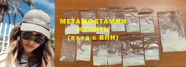 альфа пвп VHQ Инсар