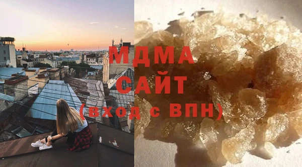 альфа пвп VHQ Инсар