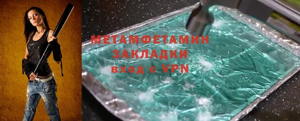 COCAINE Зеленокумск