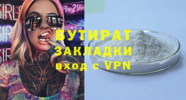 соль ск Иннополис