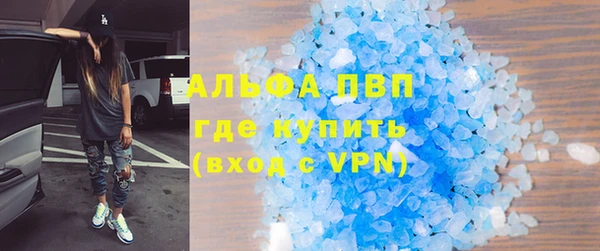 альфа пвп VHQ Инсар