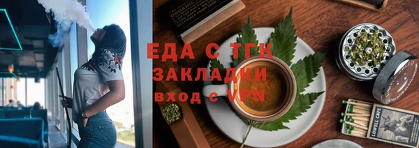 2c-b Инта
