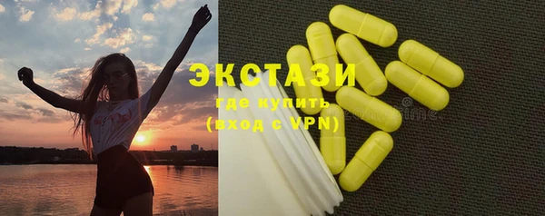 альфа пвп VHQ Инсар