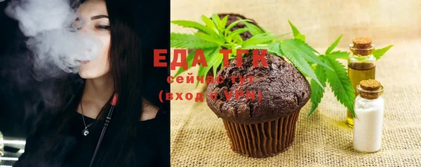соль ск Иннополис