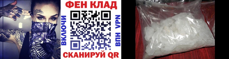 Метамфетамин Methamphetamine  Купить  Лабинск 