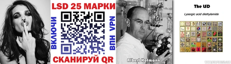 Марки 25I-NBOMe 1,5мг Лабинск