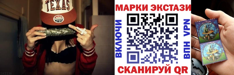 Купить  Лабинск  Наркотические марки 1,8мг 