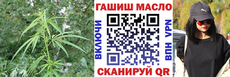 Купить Лабинск Дистиллят ТГК гашишное масло